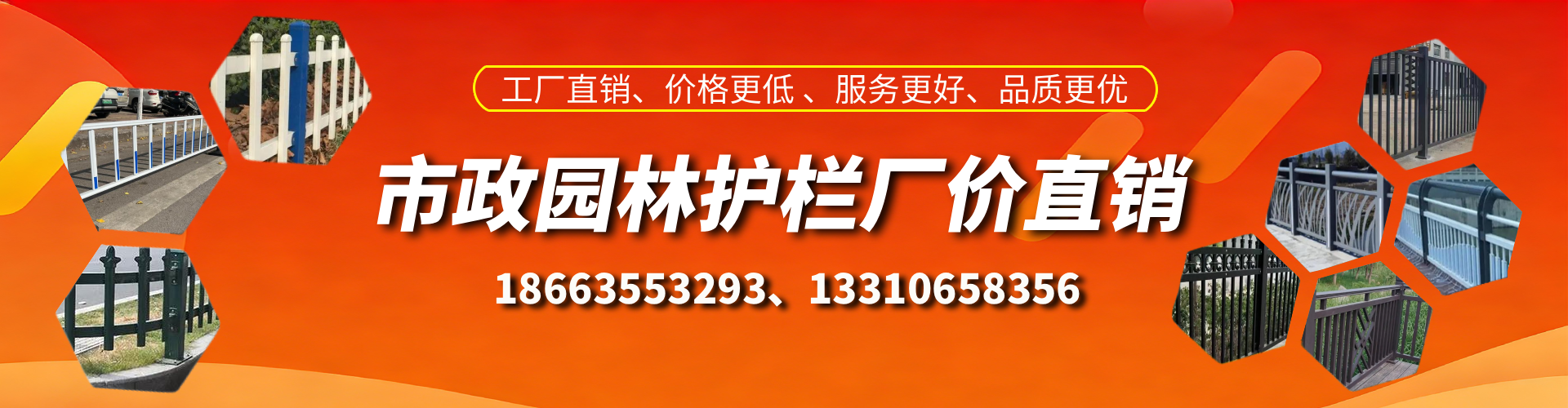 宜阳市政护栏厂家
